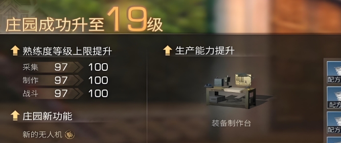 明日之后第三季沙石堡怎么去