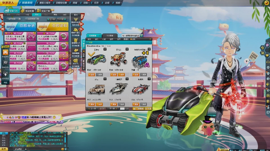 qq飞车什么道具可以开出s车