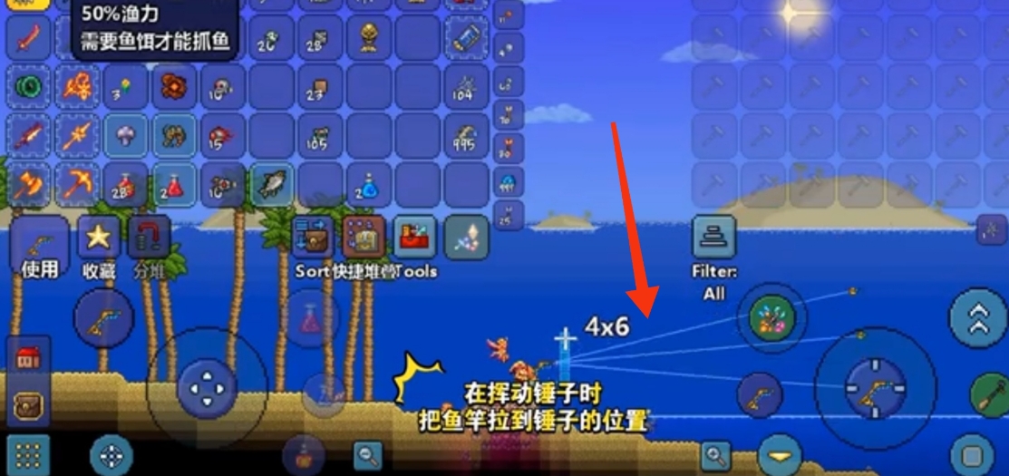 泰拉瑞亚钓鱼背包怎么做