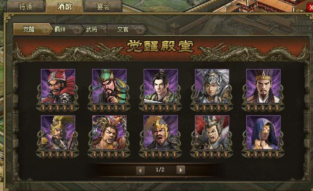 攻城掠地神机营有什么用