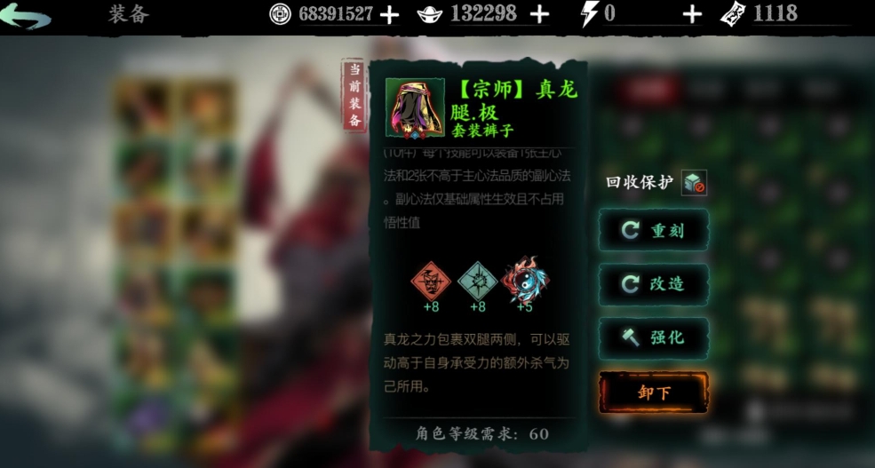 影之刃3火刀强度怎么样