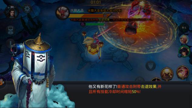 乱斗西游镇远教主配什么英雄好