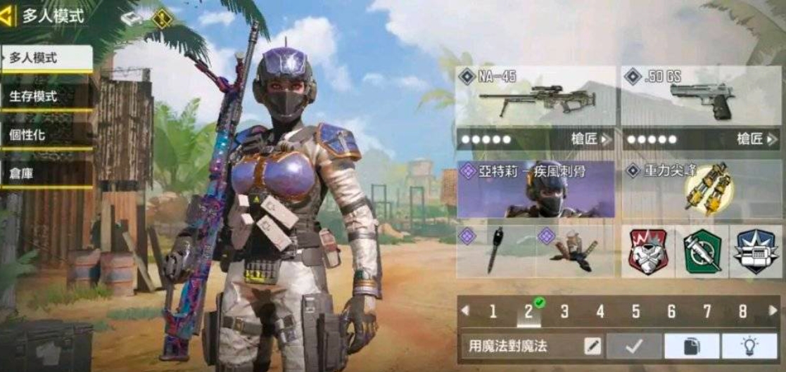 使命召唤手游狙击枪怎么配置