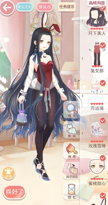 奇迹暖暖兔女郎那关怎么过