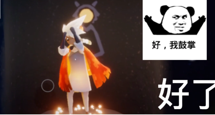 光遇矮人面具的动作怎么用