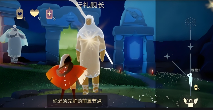 光遇墓土的烟花权杖怎么获得