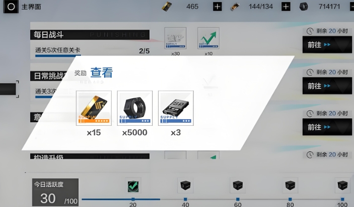 战双帕弥什新手黑卡怎么用