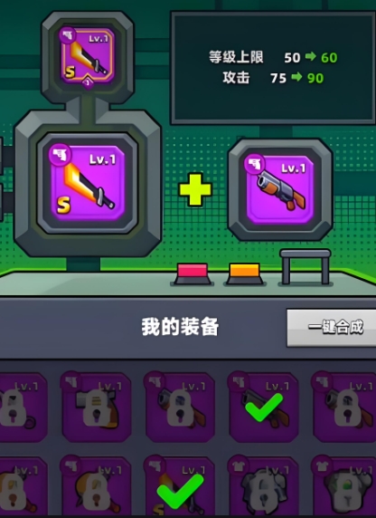 弹壳特攻队金色装备怎么获得
