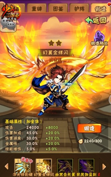少年三国志有哪些名将