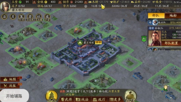 三国志战略版如何打8级土地