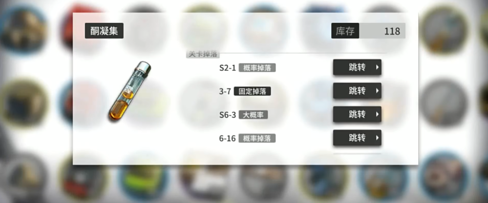 明日方舟材料怎么刷划算