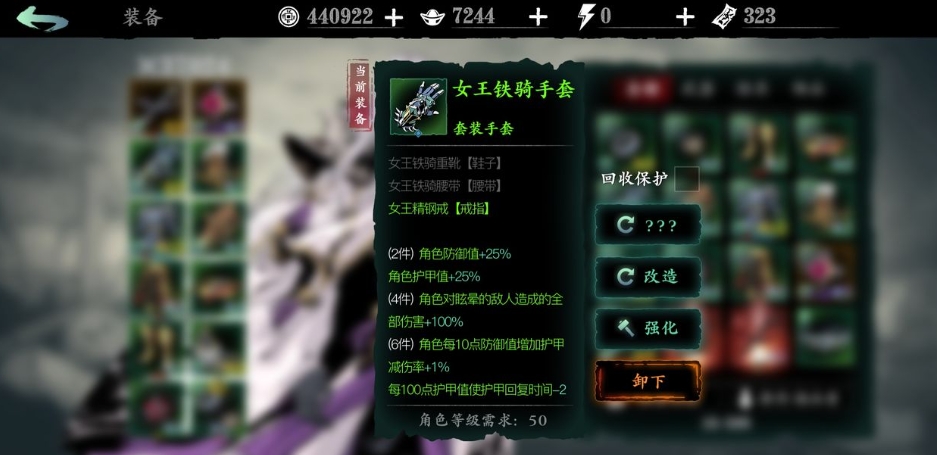 影之刃3罪业怎么升宗师