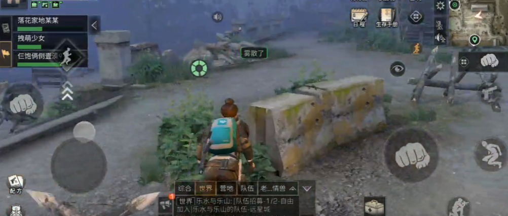 明日之后钢琴怎么免费获得