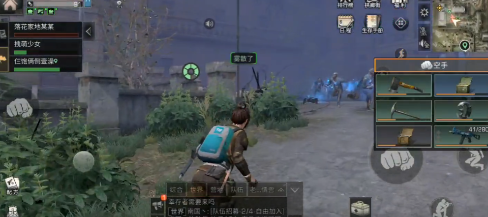 明日之后钢琴怎么免费获得