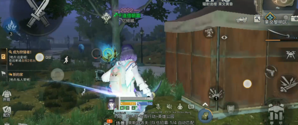 明日之后再生时刻怎么获得