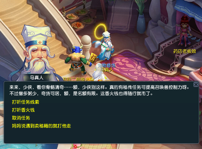 梦幻西游双倍点有点什么用