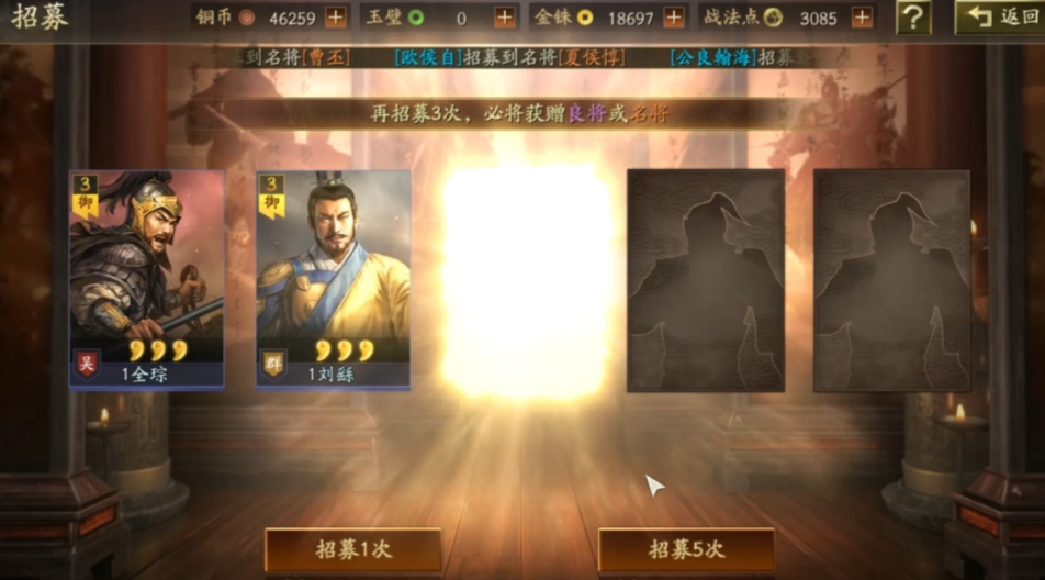 三国志战略版怎么单抽刘备