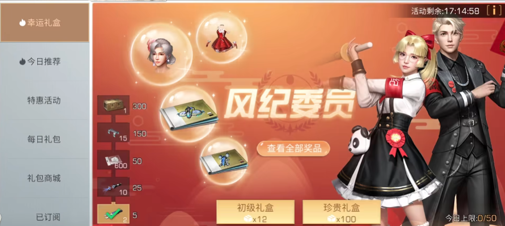 明日之后怎么自动完成任务
