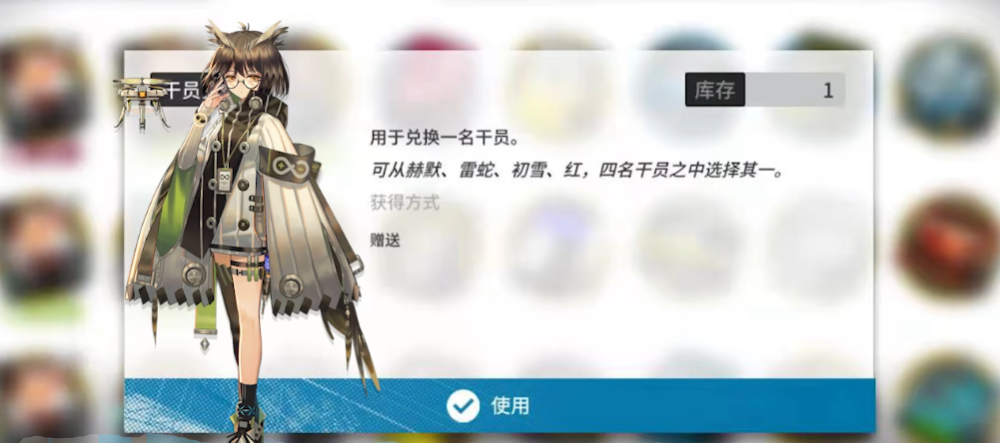 明日方舟棘刺怎么获得