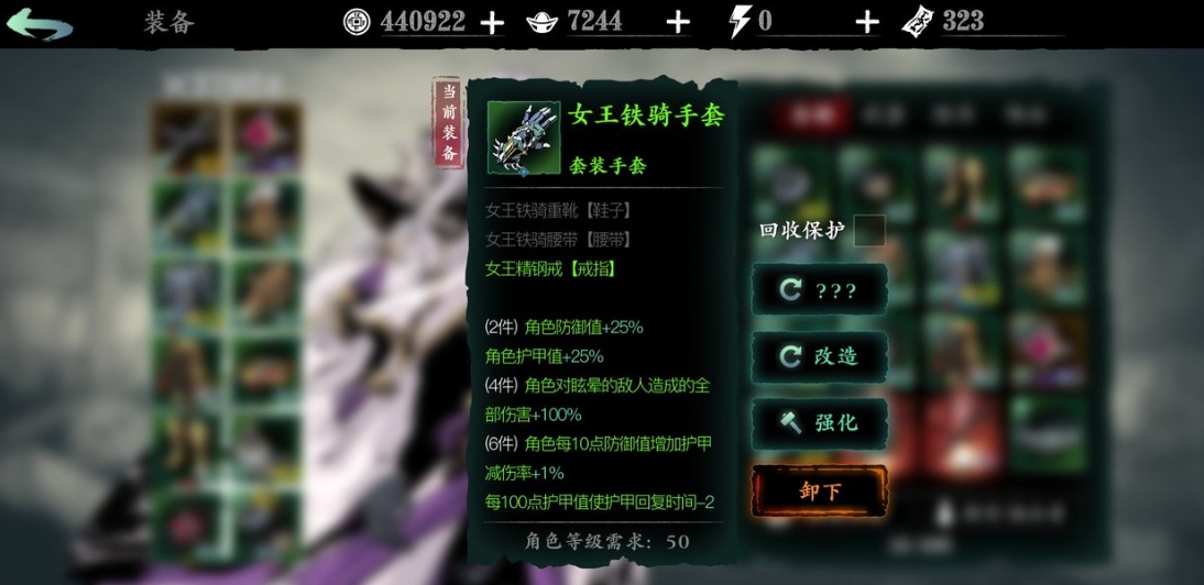 影之刃3洗罪符通过什么任务获得