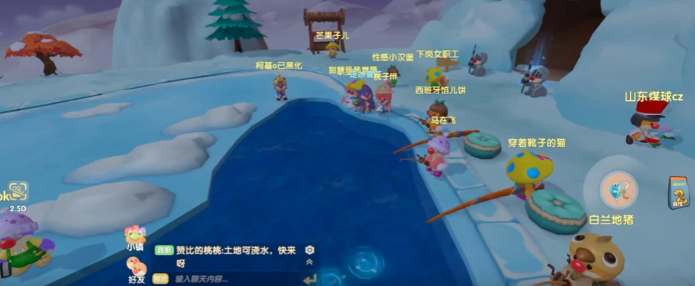 摩尔庄园鳌虾怎么获得