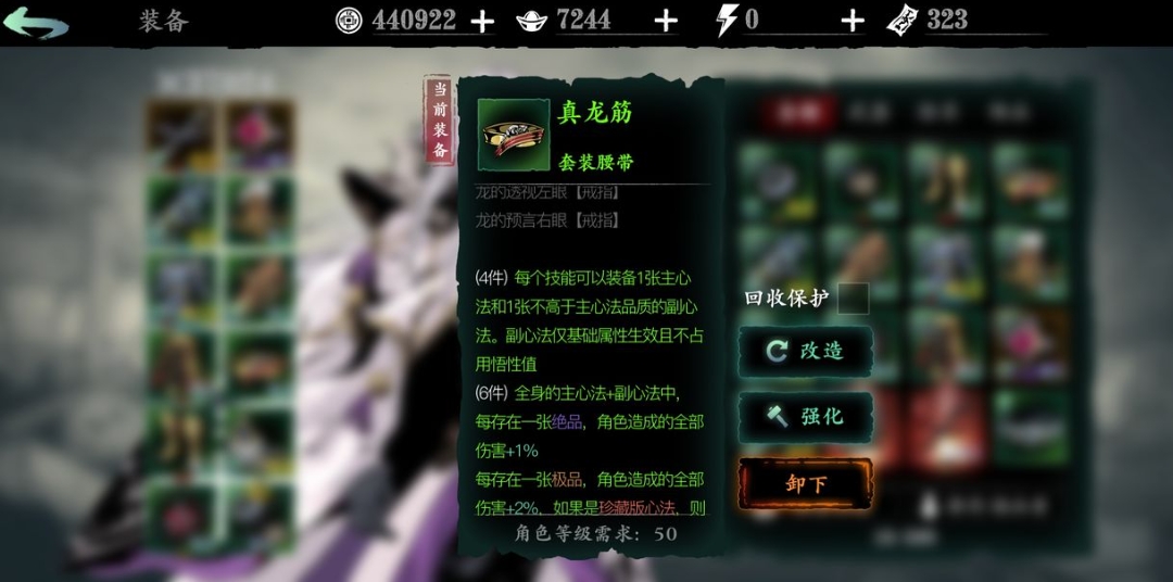 影之刃3洗罪符通过什么任务获得