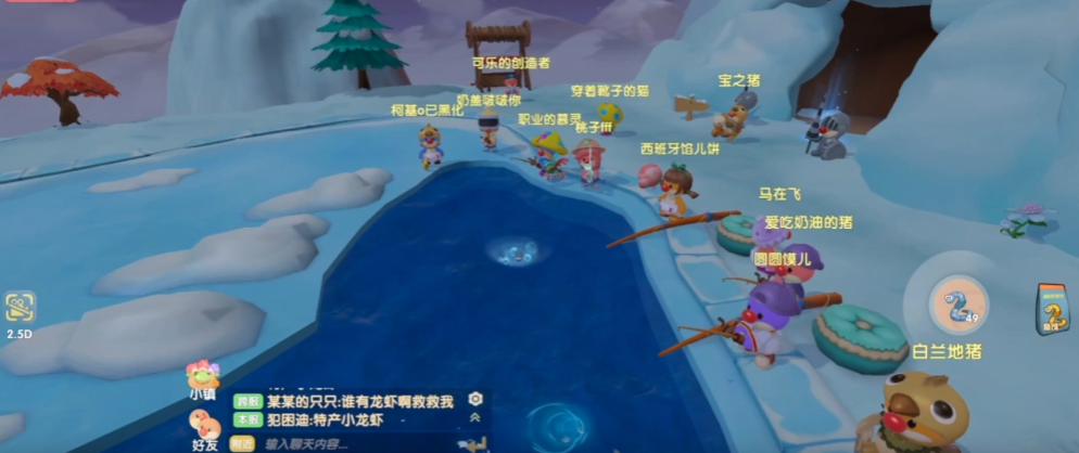 摩尔庄园鳌虾怎么获得