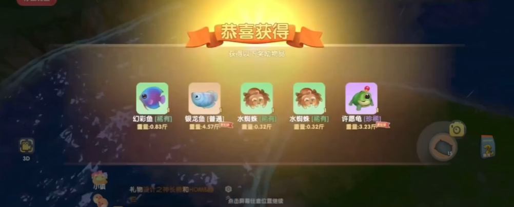 摩尔庄园黑斑点鲨怎么钓
