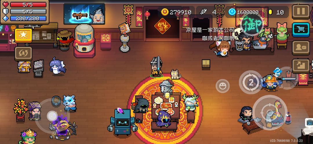 元气骑士如何快速获取蓝币