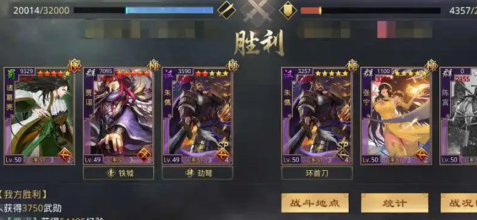 率土之滨的诸葛亮怎么搭配