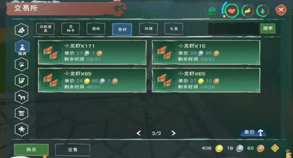 创造与魔法项圈怎么得