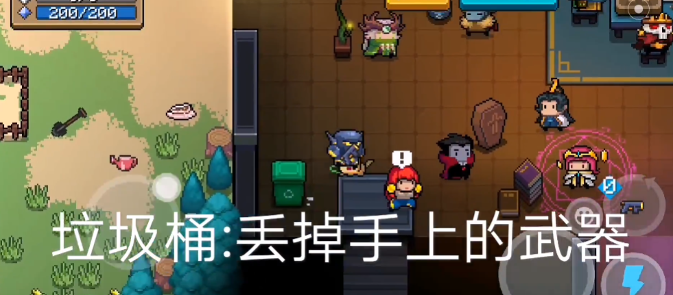 元气骑士怎么解锁全部家具