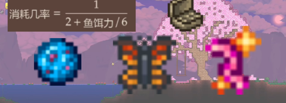 泰拉瑞亚如何快速获得鱼饵