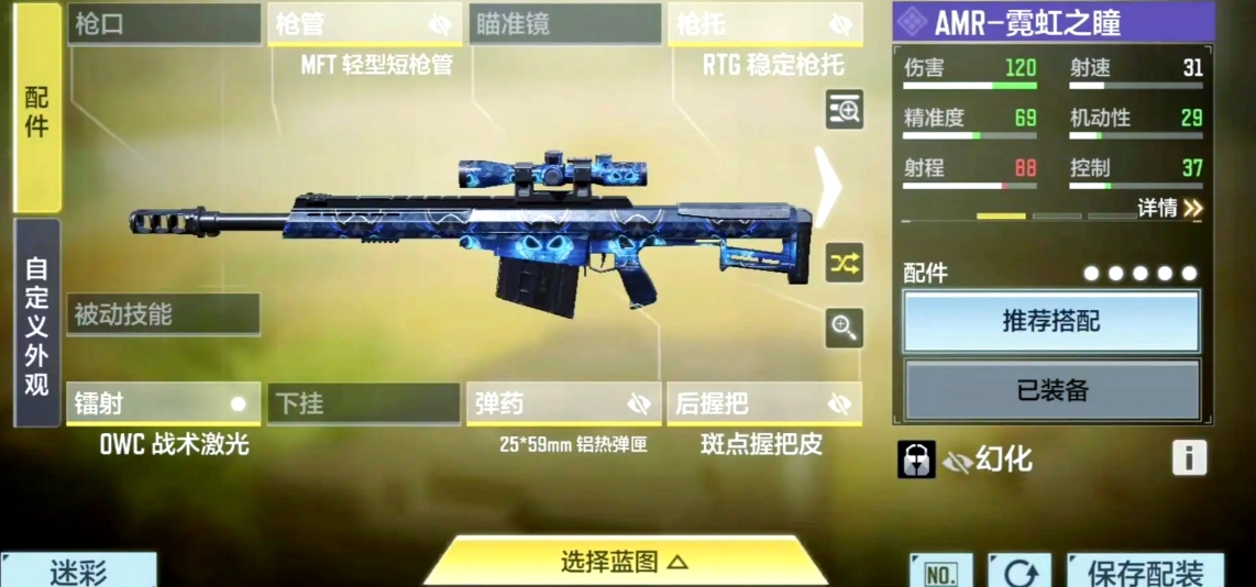 使命召唤手游瞬狙怎么练