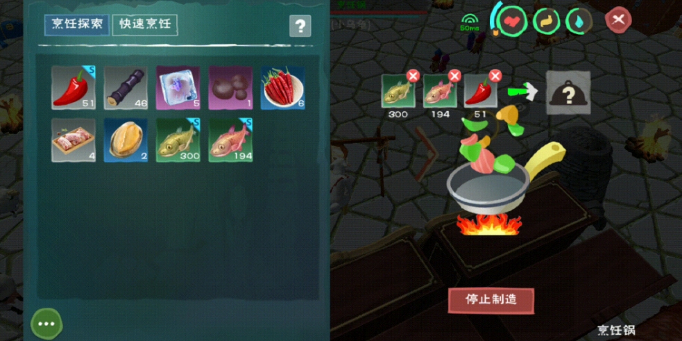 创造与魔法川椒鲤鱼配方是什么