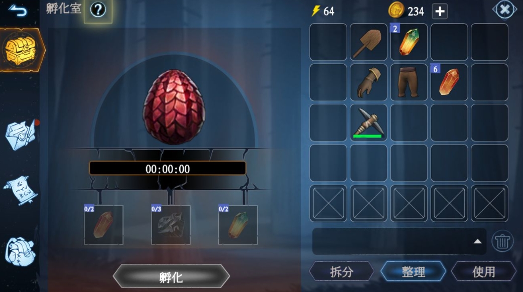 冰原守卫者鹿皮怎么弄出来