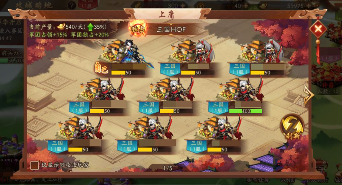 少年三国志2无双塔怎么打