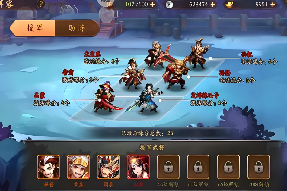 少年三国志2无双塔怎么打