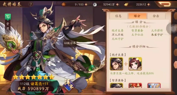 少年三国志2平民开局怎么玩