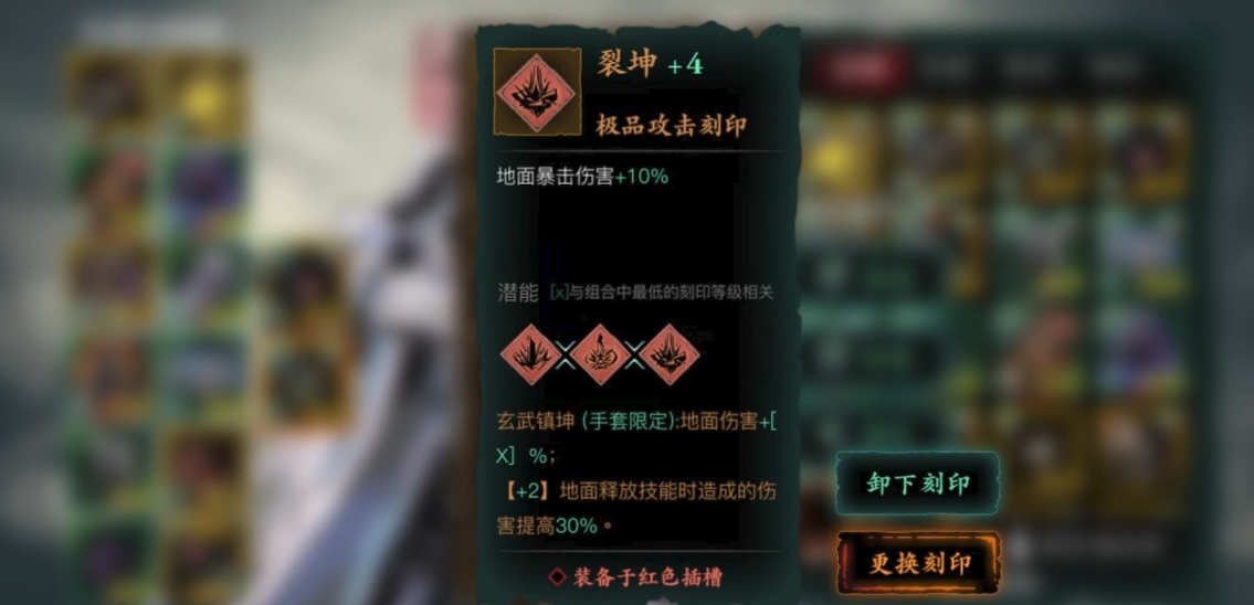 影之刃3不用技能的套装是什么