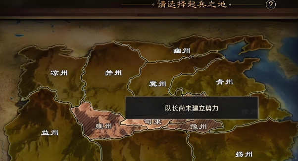 率土之滨怎么发育升级