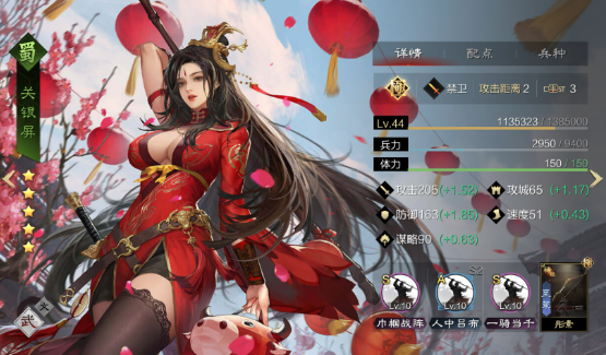 率土之滨怎么发育升级