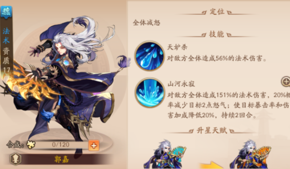少年三国志2魏国五金将怎么选