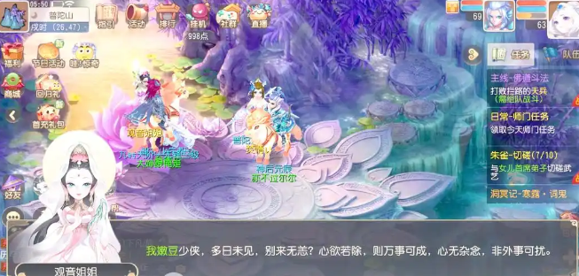 梦幻西游手游pk什么强