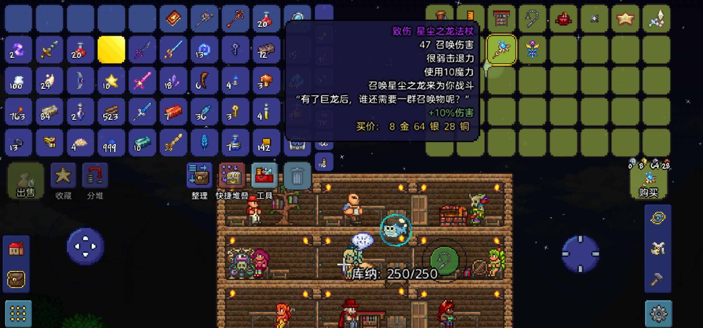 泰拉瑞亚冰龙法杖怎么得