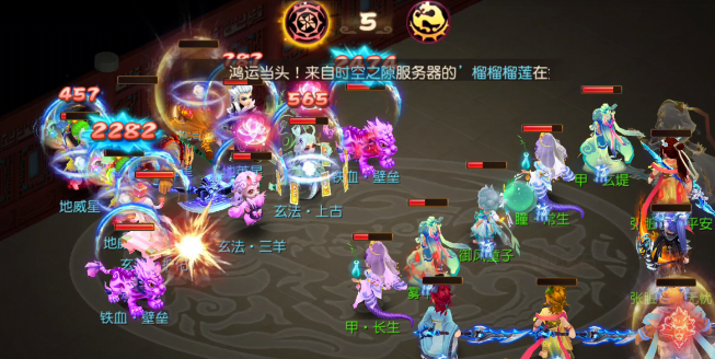 梦幻西游手游pk什么强