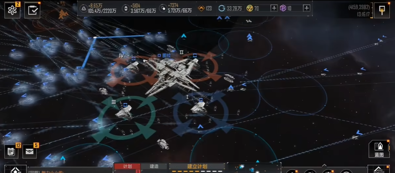 无尽的拉格朗日如何占领区域