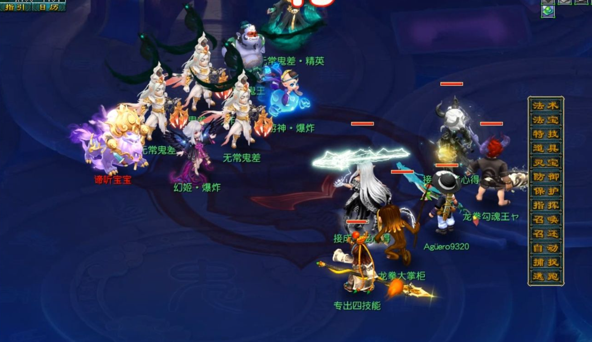 梦幻西游师门抓野鬼怎么做 梦幻西游师门抓野鬼怎么做