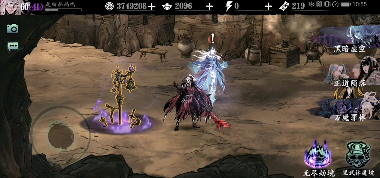 影之刃3黑暗无情怎么得 影之刃3黑暗无情怎么得