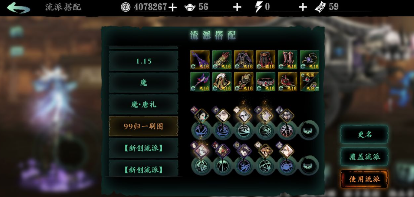 影之刃3左残怎么得 影之刃3左残怎么得